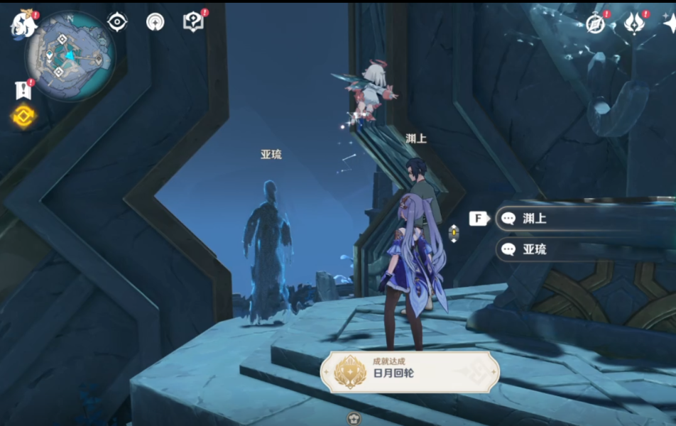 原神龙蛇洞宫试炼记任务攻略