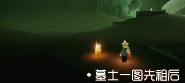 光遇11.17季节蜡烛位置介绍