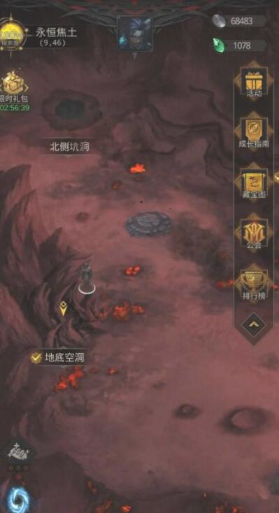地下城堡3诅咒女妖位置介绍