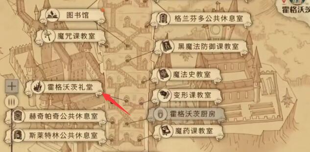 哈利波特魔法觉醒拼图寻宝11.6攻略