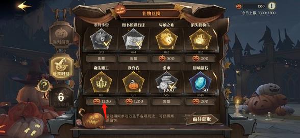 哈利波特魔法觉醒魔法雕工获得方法