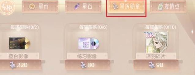 绝对演绎面具获得方法