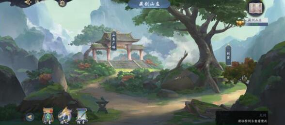 武林闲侠藏剑山庄任务完成攻略