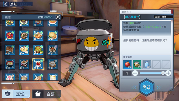 幻塔磷光石榴位置介绍