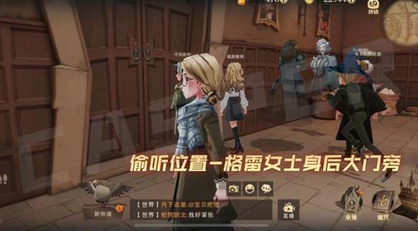 哈利波特魔法觉醒怪诞之夜10.28攻略