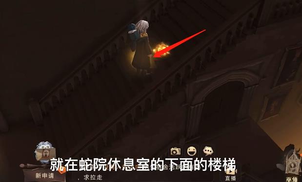 哈利波特魔法觉醒拼图寻宝11.3攻略