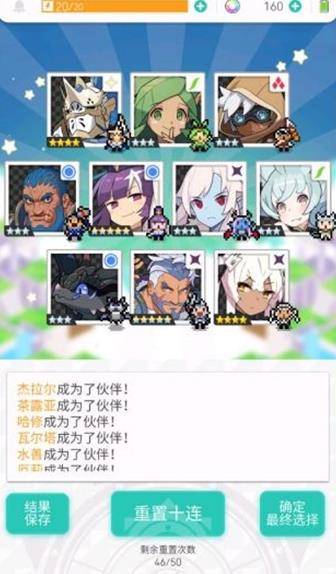 世界弹射物语乐享扭蛋活动介绍