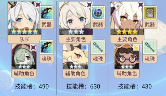 世界弹射物语圣夜祭活动速刷队伍推荐