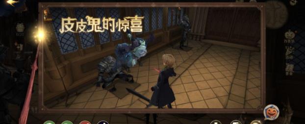 哈利波特魔法觉醒10.29彩蛋位置介绍