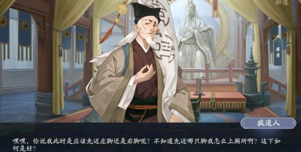 武林闲侠江湖纯阳宫任务完成攻略