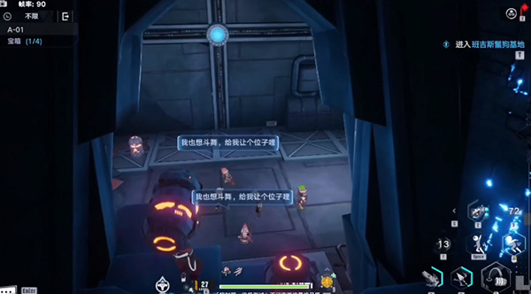幻塔遗迹A01通关攻略
