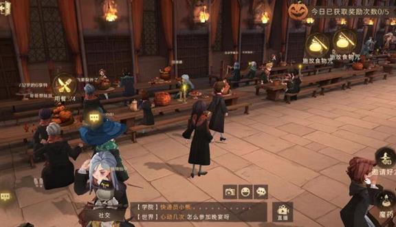 哈利波特魔法觉醒怪诞之夜11.2攻略