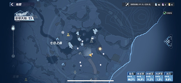 幻塔密米尔位置介绍