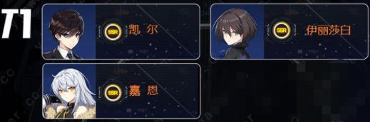 异界事务所国服公测节奏榜