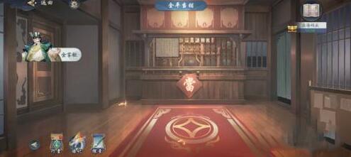 武林闲侠出海码头攻略