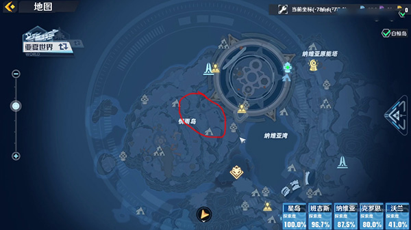 幻塔赤米基麦位置介绍