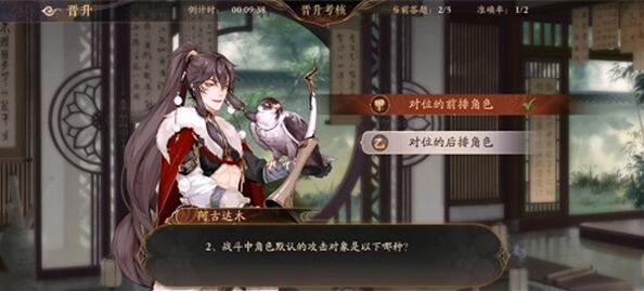 花亦山心之月四象贤才答案