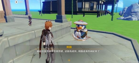 原神种花攻略