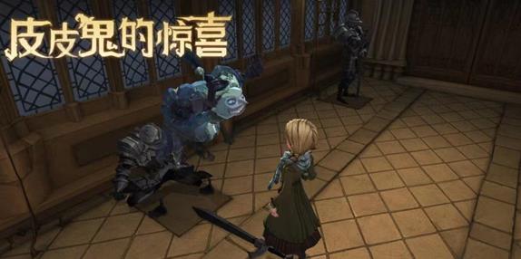 哈利波特魔法觉醒幽灵晚会怎么进