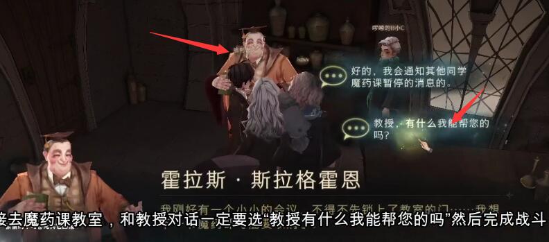 哈利波特魔法觉醒拼图寻宝11.7攻略