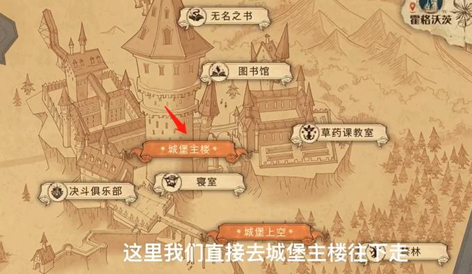 哈利波特魔法觉醒拼图寻宝11.3攻略