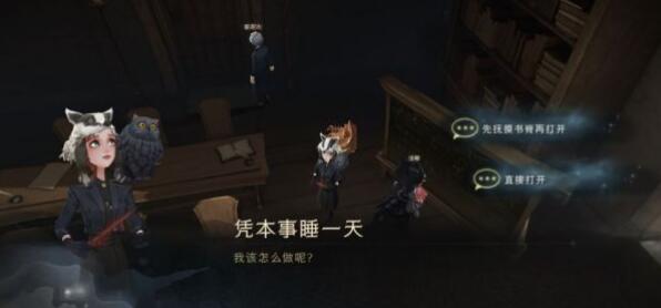 哈利波特魔法觉醒12.1彩蛋位置介绍