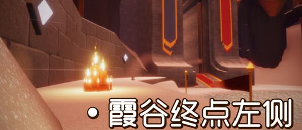 光遇11.1大蜡烛位置在哪