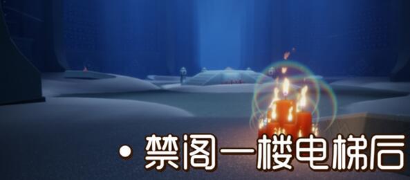 光遇11.17大蜡烛位置