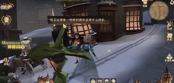 哈利波特魔法觉醒伙伴赠礼赠送攻略