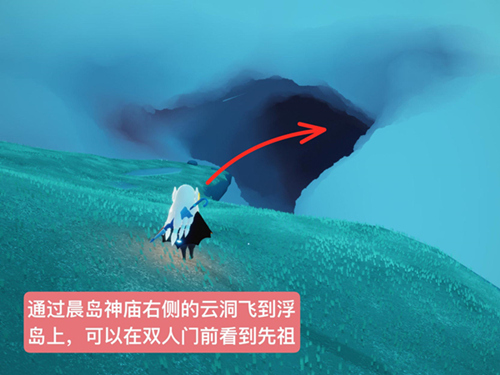 光遇1.13复刻攻略