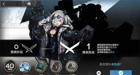 明日方舟食铁兽属性天赋技能实战评价介绍