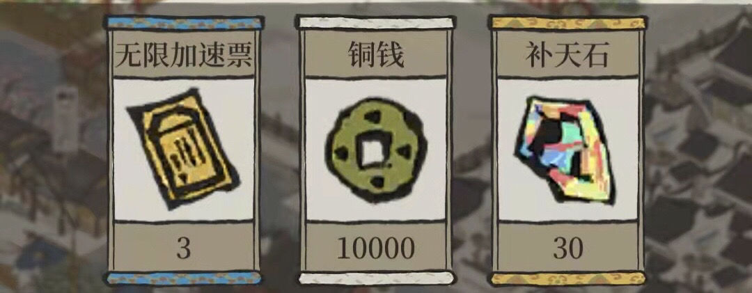 江南百景图真真假假小面人活动攻略