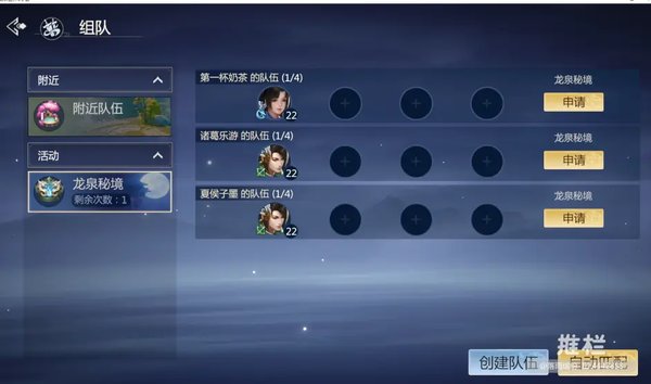 剑侠世界3新手升级攻略