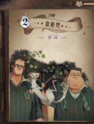 哈利波特魔法觉醒变形咒卡牌图鉴