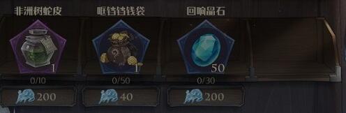 哈利波特魔法觉醒白色季节活动商店兑换攻略