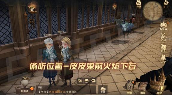 哈利波特魔法觉醒怪诞之夜10.29攻略