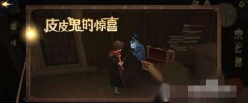 哈利波特魔法觉醒11.1彩蛋位置介绍