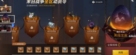 冰原守卫者兑换码大全