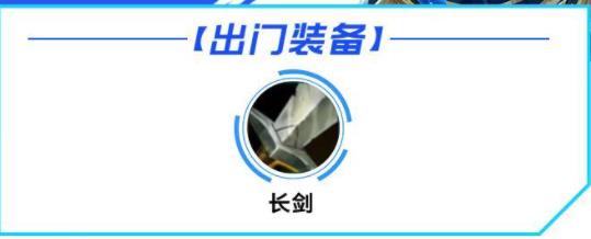 lol手游寒冰出装天赋攻略