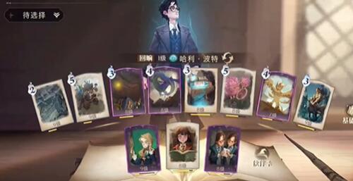哈利波特魔法觉醒哈利彩蛋打法攻略