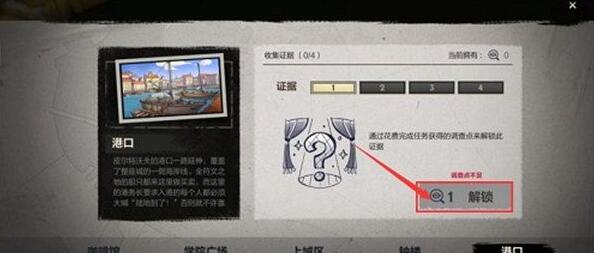 lol手游逮捕嫌疑人介绍