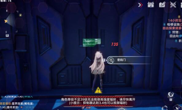 幻塔独角兽摩罗克罗斯载具获得方法