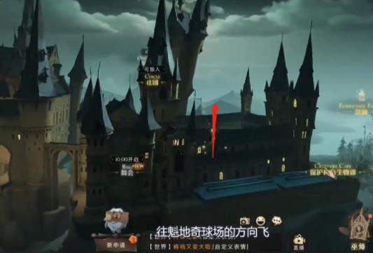 哈利波特魔法觉醒拼图寻宝10.24攻略