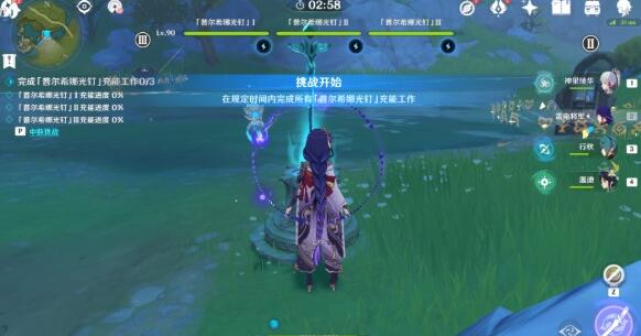 原神古时孤影寻找采样点位置一览
