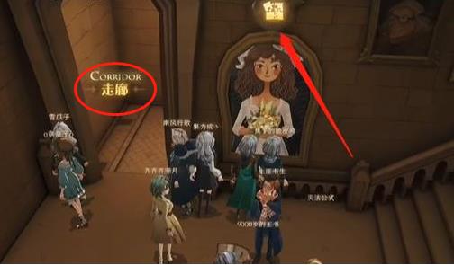 哈利波特魔法觉醒拼图其中一条走廊上