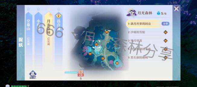 梦幻新诛仙探灵位置大全