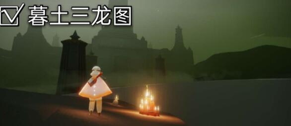 光遇11.16大蜡烛位置