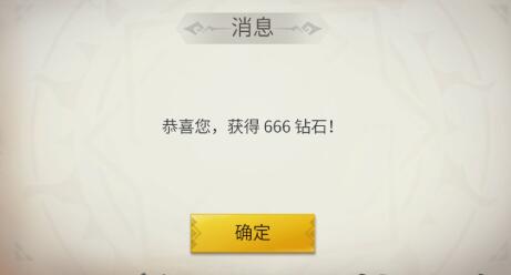 冰原守卫者兑换码大全