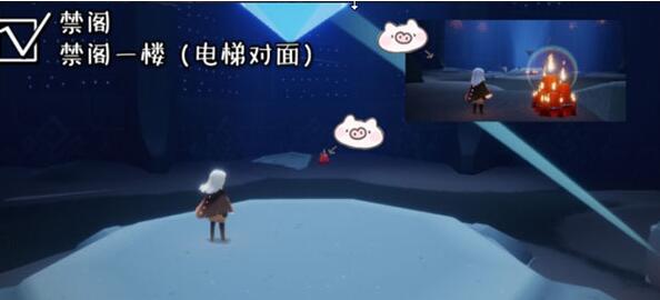 光遇11.10大蜡烛位置