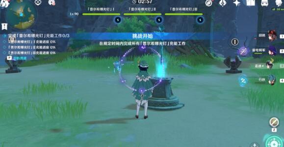 原神古时孤影寻找采样点位置一览